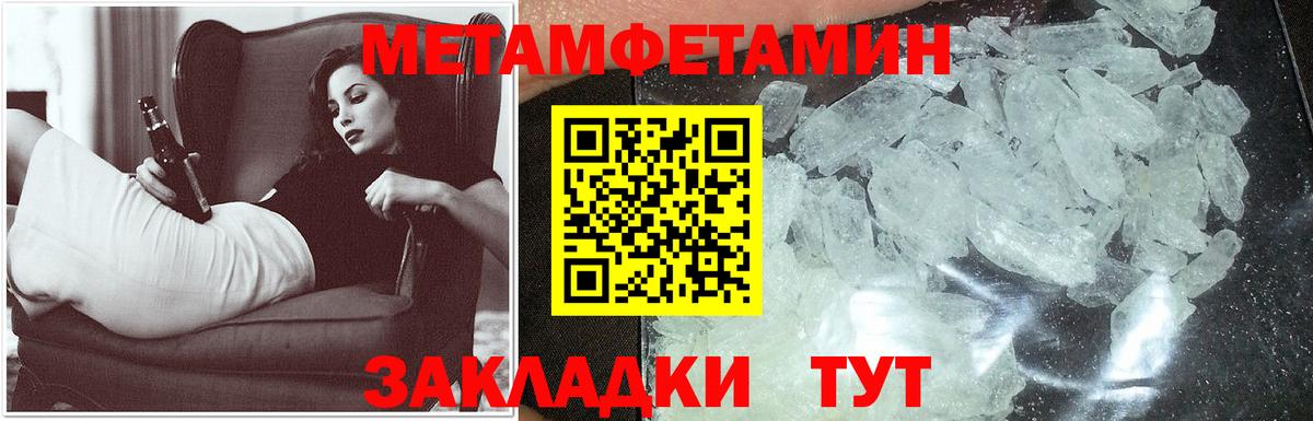 Амфетамин Розовый Полевской