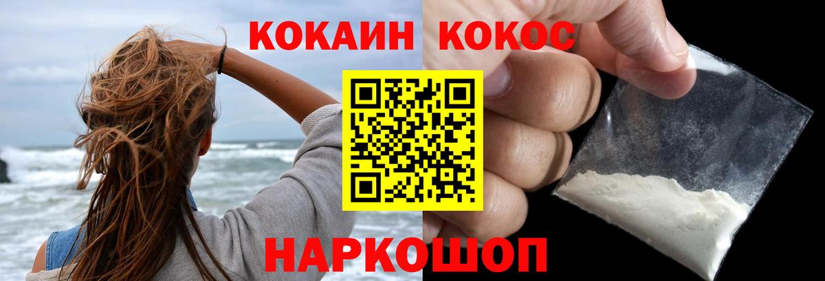 КОКАИН Боливия  Вход с VPN  КОКАИН  Полевской  Cocaine 98% 