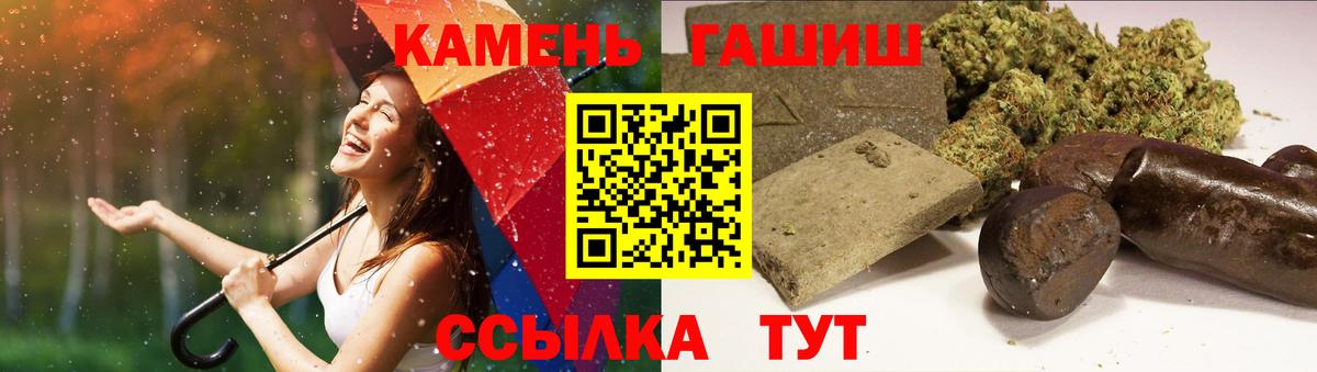 Гашиш  ГАШИШ гарик  Вход с VPN  ГАШИШ AMNESIA HAZE  Полевской 