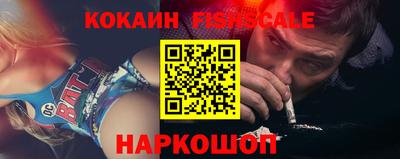 метамфетамин Будённовск