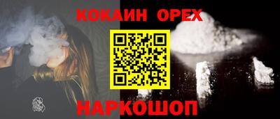 ECSTASY Бузулук