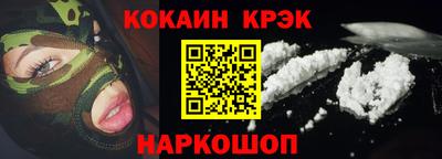 метамфетамин Будённовск