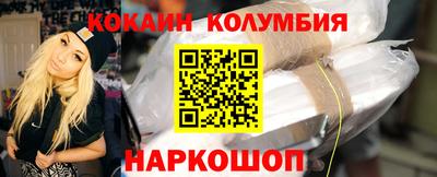 метамфетамин Будённовск