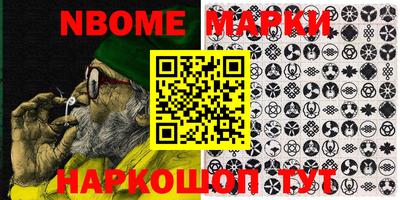 метамфетамин Будённовск