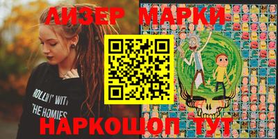 метамфетамин Будённовск