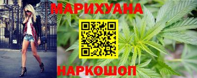метамфетамин Будённовск
