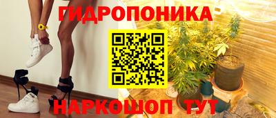 метамфетамин Будённовск