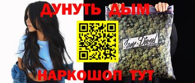 метамфетамин Будённовск