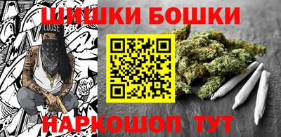 метамфетамин Будённовск