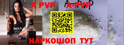 метамфетамин Будённовск