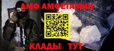 метамфетамин Будённовск