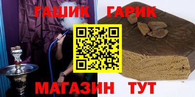 метамфетамин Будённовск