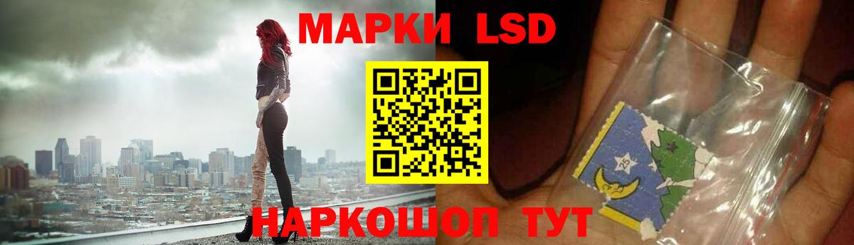 Лсд 25 экстази ecstasy Полевской