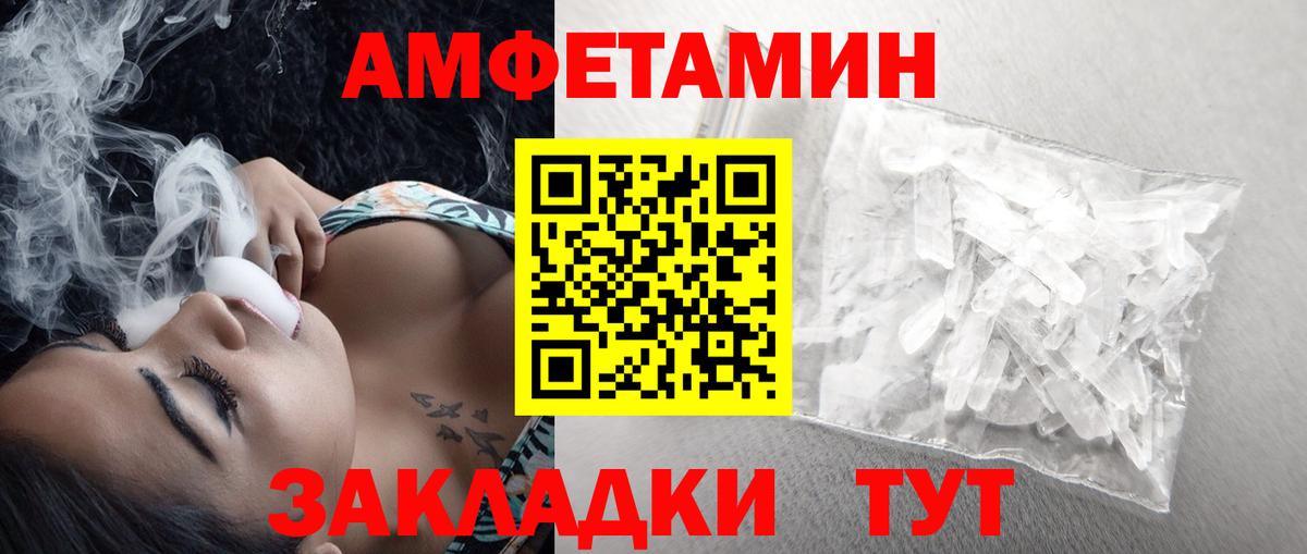 Полевской  МЕТАМФЕТАМИН пудра  Вход с VPN 