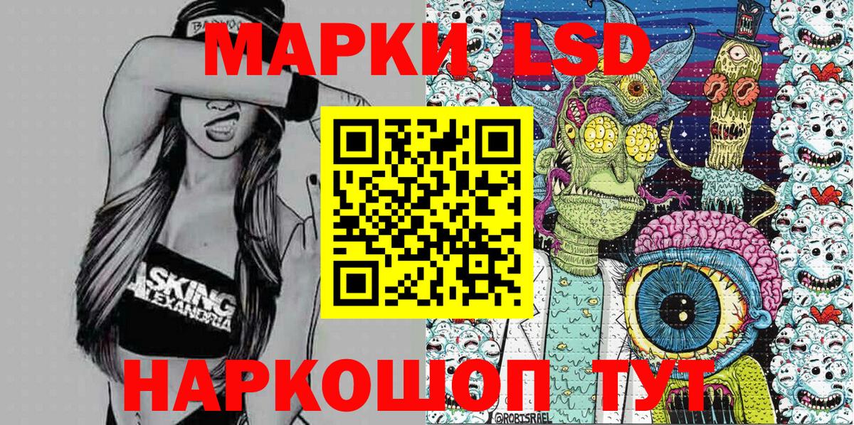 Наркотические марки 1,5мг  Вход с VPN  Полевской 