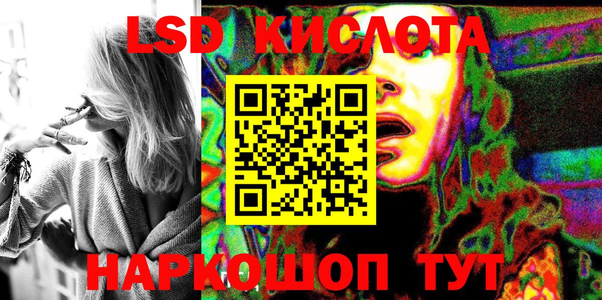 Наркотические марки 1500мкг Полевской