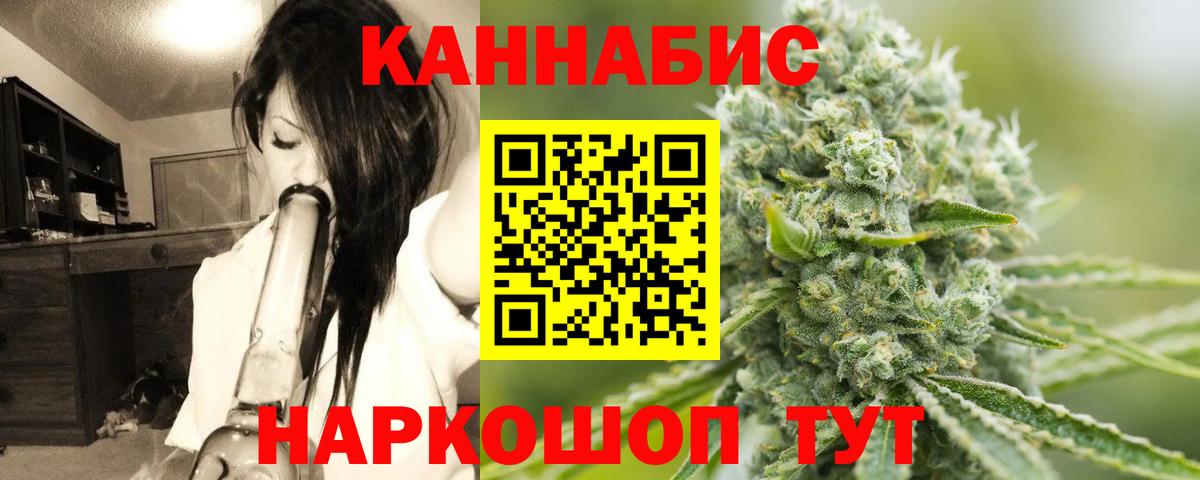 Конопля план Полевской